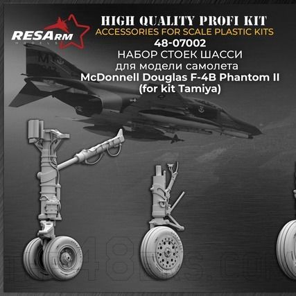 1:48 F-4B Phantom II landing gears