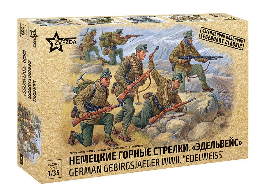 1:35 Gebirgsjaeger Division. Edelweiss WWII
