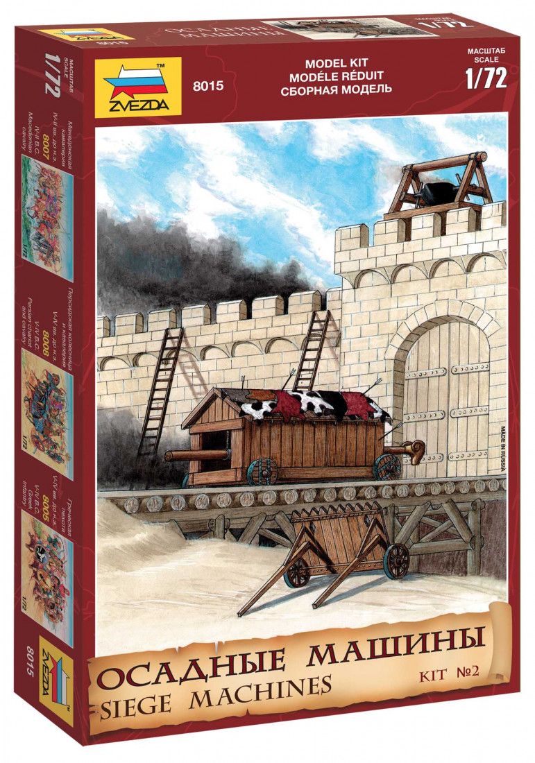 1:72 Siege Machines, Kit No. 1