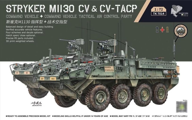 1:72 M1130 Stryker CV & CV-TACP 1 + 1
