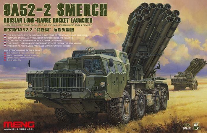 1:35 9A52-2 SMERCH