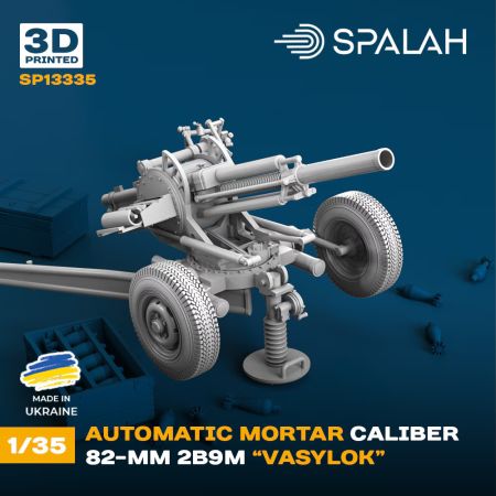 1:35 Scale model Automatic mortar Vasylok