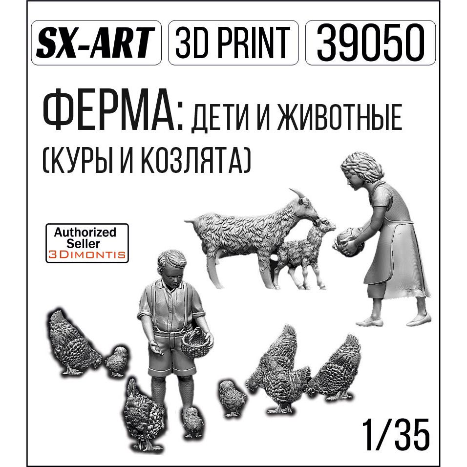 1:/35 Village farm: children chicken and goats