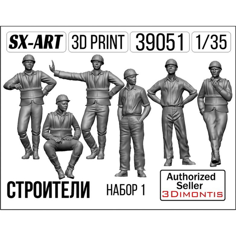 1:35 Builders set 1 (7 fig.)