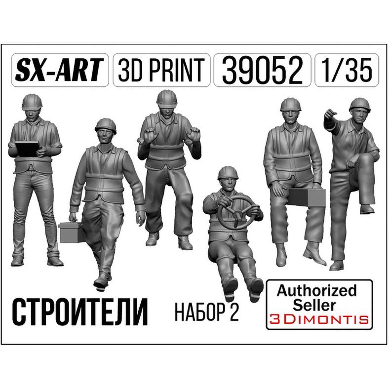 1:35 Builders set 2 (7 fig.)