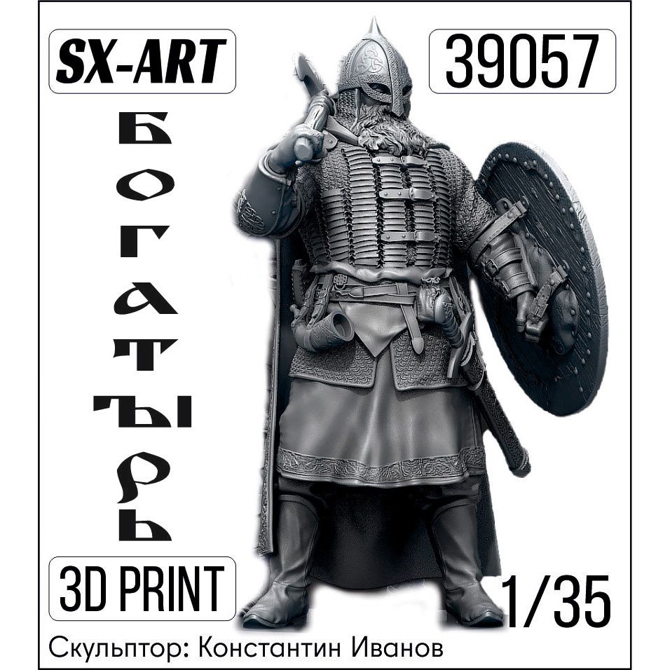 1:35 Bogatyr