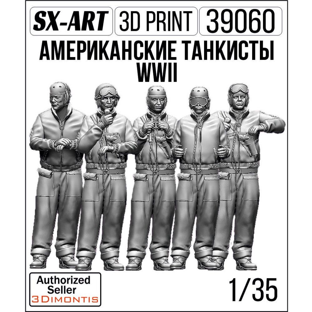 1:35 Tank crew USA WWII