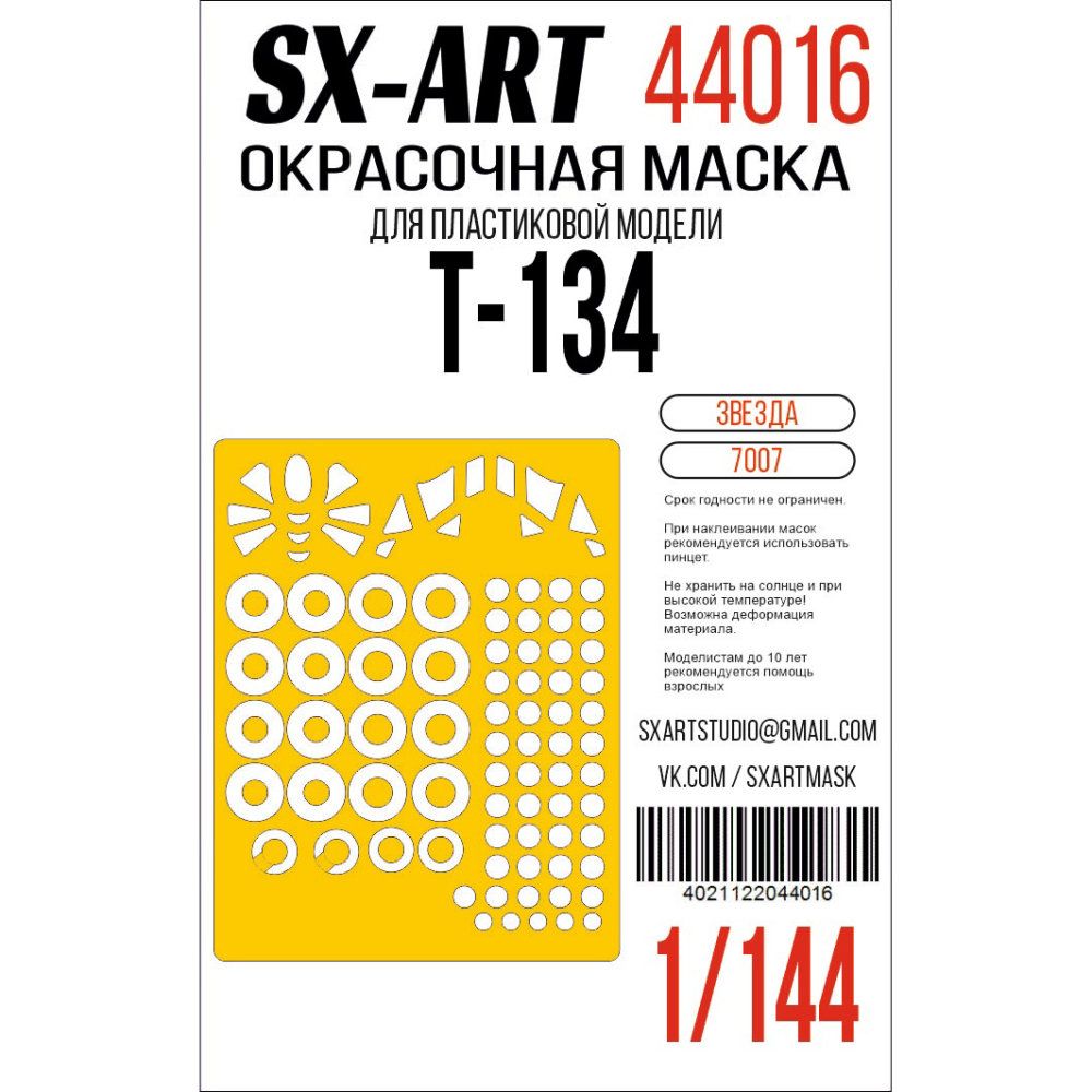 1:144 Paint mask Tu-134 (ZVE)