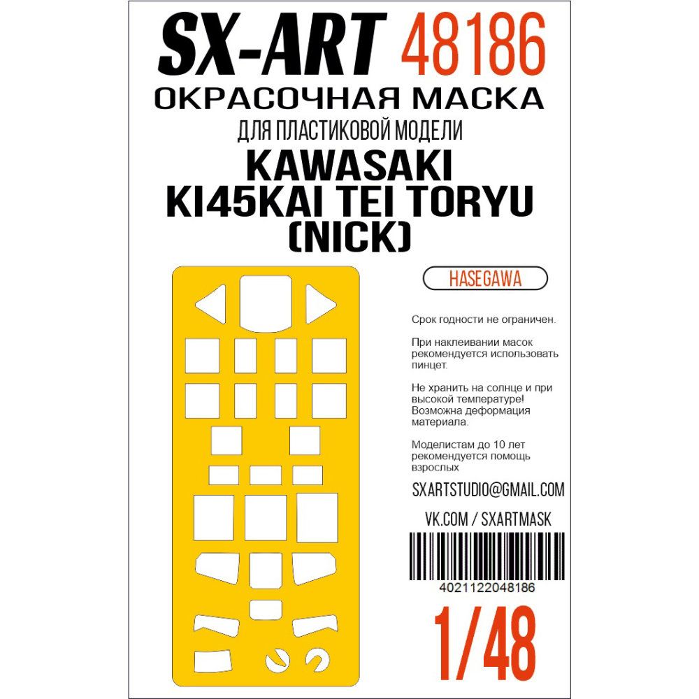 1:48 Paint mask Kawasaki Ki45Kai Tei Toryu (HAS)