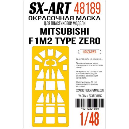 1:48 Paint mask Mitsubishi F1M2 Type Zero (HAS)