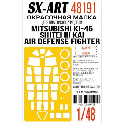 1:48 Paint mask Mitsubishi Ki-46 Shitei III (TAM)