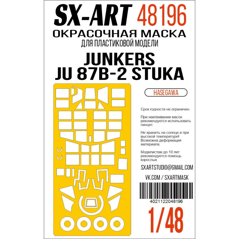 1:48 Paint mask Junkers Ju 87B-2 Stuka (HAS)