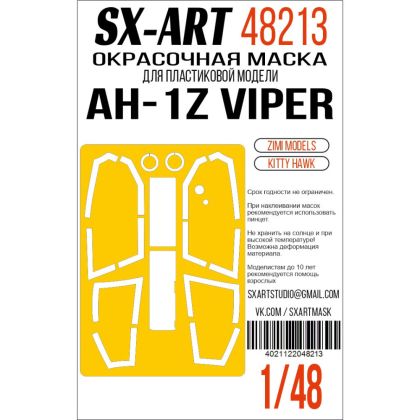 1:48 Paint mask AH-1Z Viper (KITTYH/ZIMI)