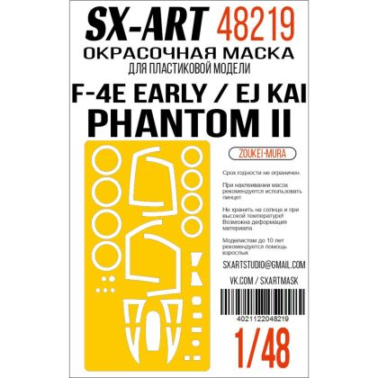 1:48 Paint mask F-4E early / EJ Kai (ZOUK.)