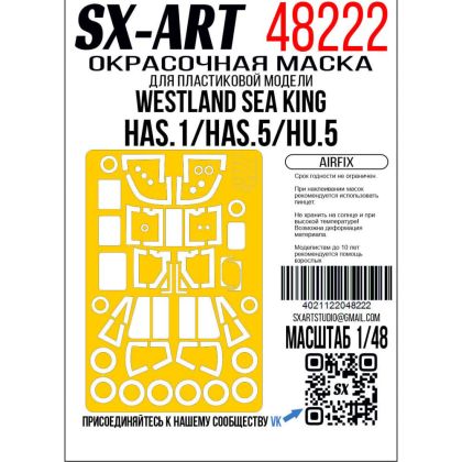 1:48 Paint mask Sea King HAS.1/HAS.5/HU.5 (AIRF)