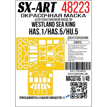 1:48 Paint mask Sea King HAS.1/HAS.5/HU.5 d.sided