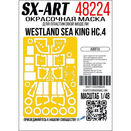 1:48 Paint mask Westland Sea King HC.4 (AIRF)