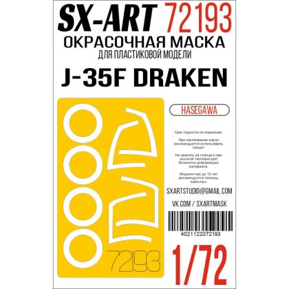 1:72 Paint mask J-35F Draken (HAS)