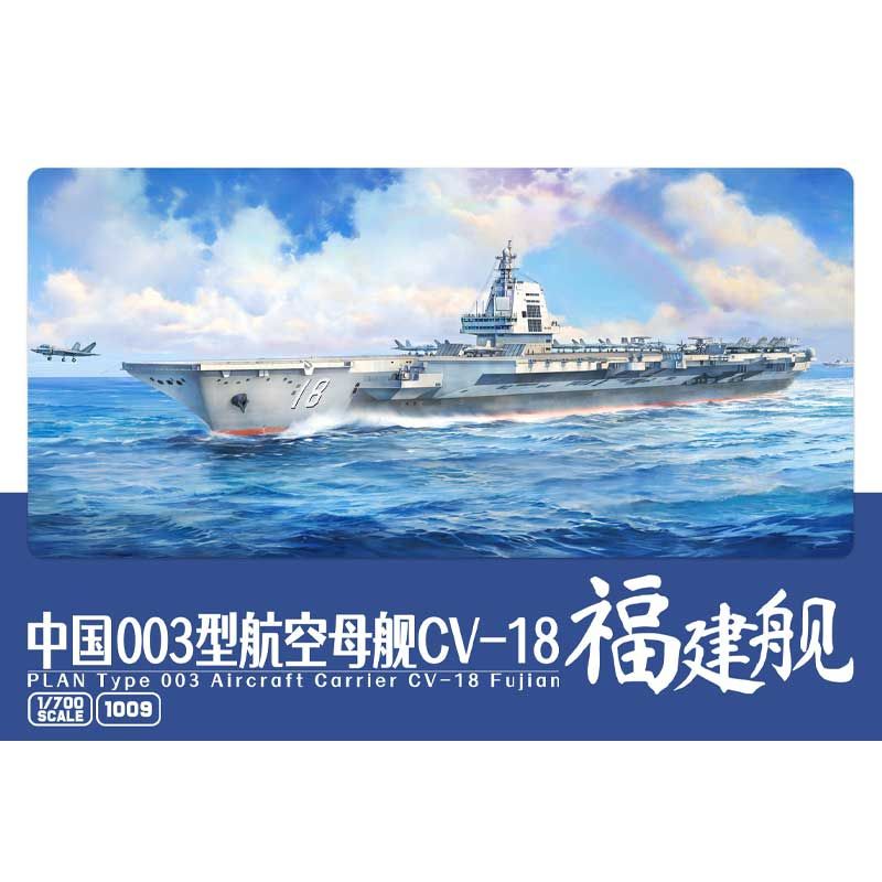 1:700 Fujian Aircraft Carrier CV-18