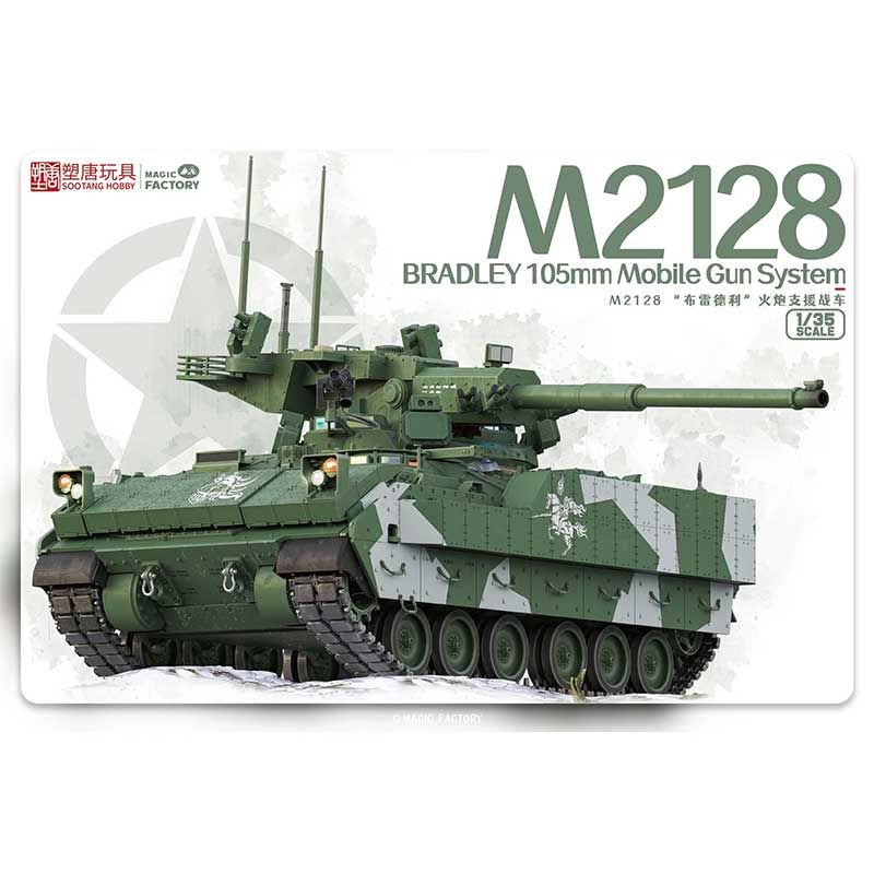 1:35 M2128 Bradley 105mm Mobile Gun System