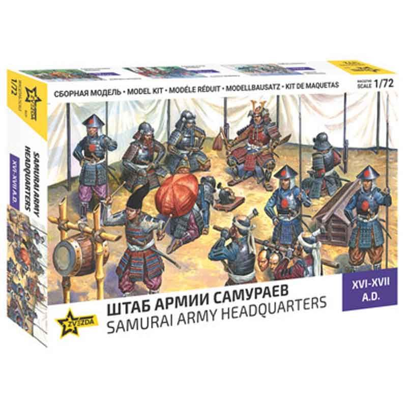 1:72 Samurai Army Headquarters XVI-XVII centuries AD