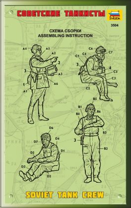 1:35 Soviet Tank Crew (WWII)