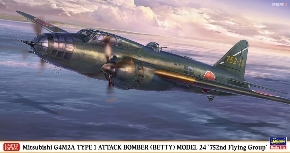 1:72 Mitsubishi G4M2A Type 1 Attack Bomber (Betty) Model 24 `752nd Flying Group´