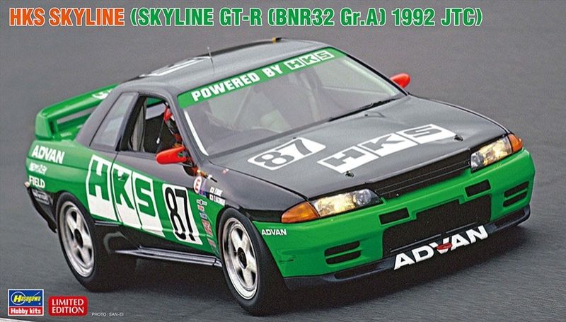 1:24 HKS Skyline (Skyline GT-R [BNR32 Gr.A] 1992 JTC)
