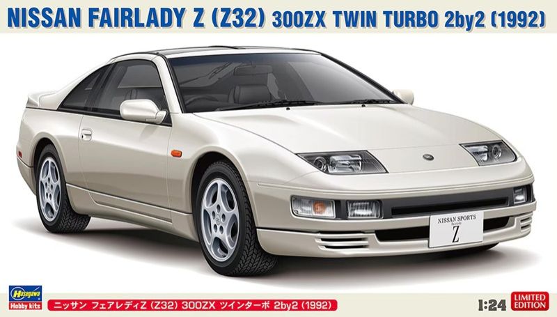 1:24 Nissan Fairlady Z (Z32) 300ZX Twin Turbo 2by2 (1992)