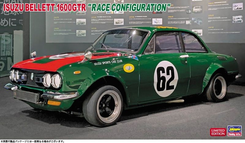 1:24 Isuzu Bellet 1600GTR Race Configuration