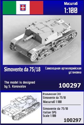 1:100 Semovente da 75/18 Italian SPG