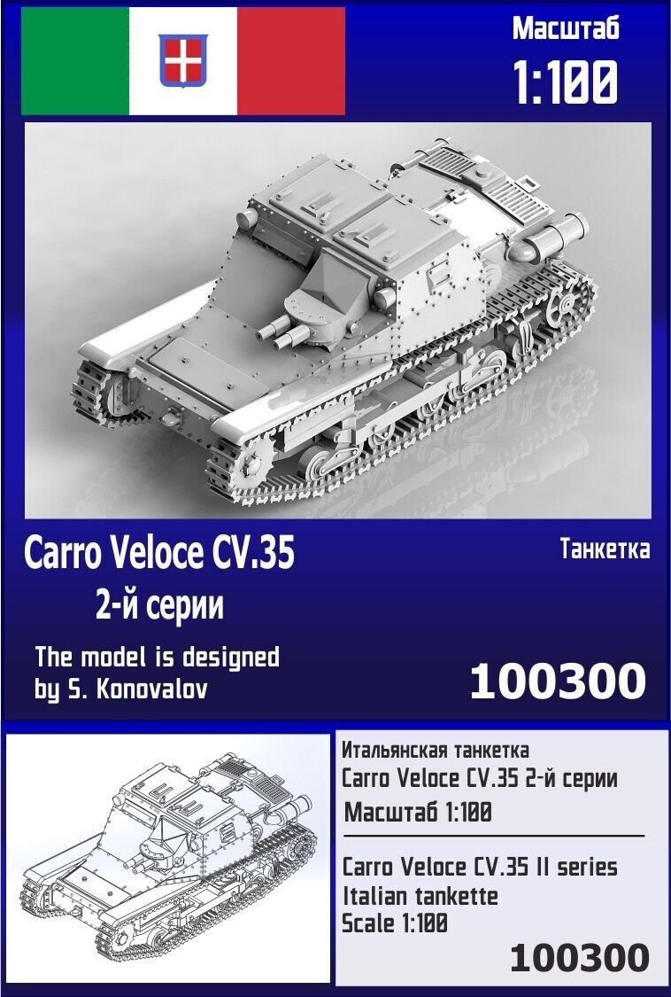 1:100 Carro Veloce CV.35 II series Italian Tankette