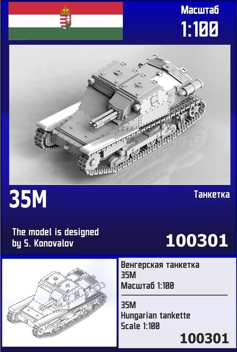 1:100 35M Hungarian Tankette