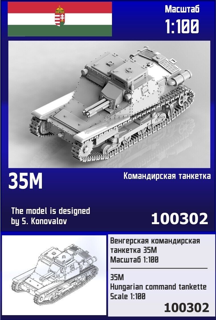 1:100 35M Hungarian Command Tankette