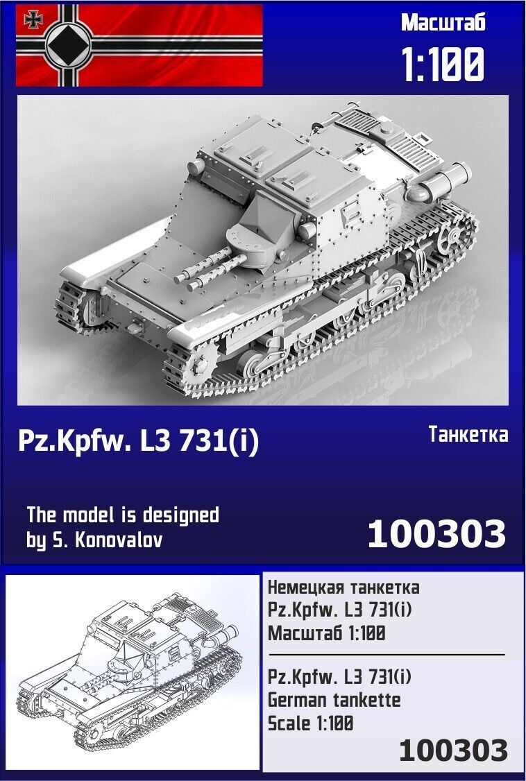 1:100 Pz.Kpfw. L3 731(i) German Tankette