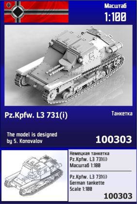 1:100 Pz.Kpfw. L3 731(i) German Tankette