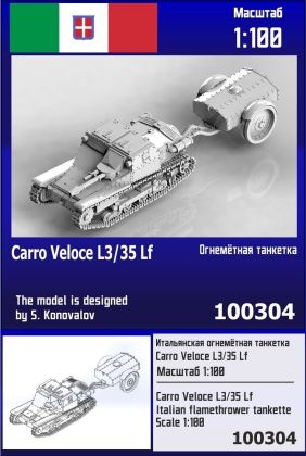 1:100 Carro Veloce L3/35 Lf Italian Flamethrower Tankette