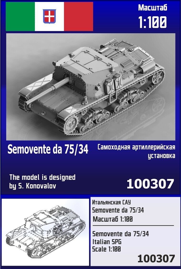 1:100 Semovente da 75/34 Italian SPG