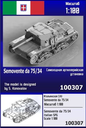 1:100 Semovente da 75/34 Italian SPG