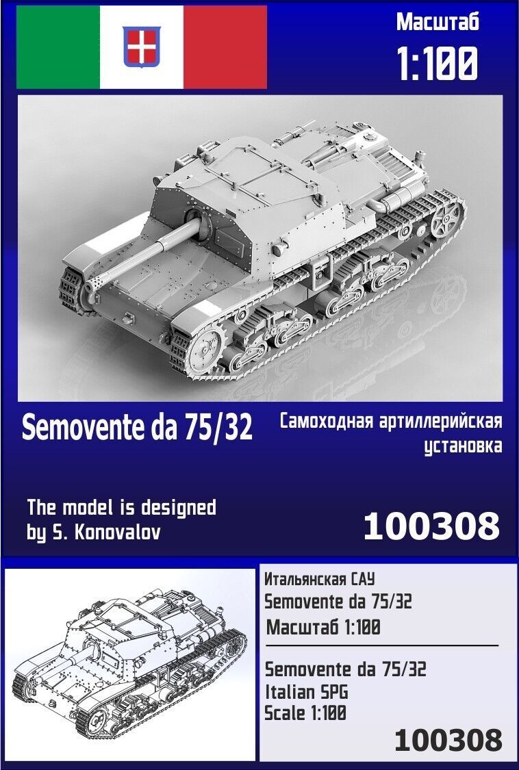 1:100 Semovente da 75/32 Italian SPG