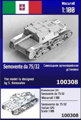 1:100 Semovente da 75/32 Italian SPG