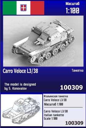 1:100 Carro Veloce L3/38 Italian Tankette
