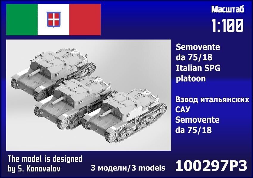 1:100 Semovente da 75/18 Italian SPG Platoon