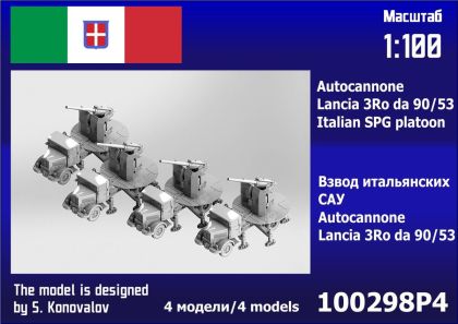 1:100 Autocannone Lancia 3Ro da 90/53 Italian SPG Platoon