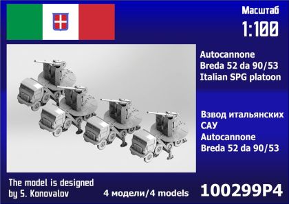 1:100 Autocannone Breda 52 da 90/53 Italian SPG Platoon