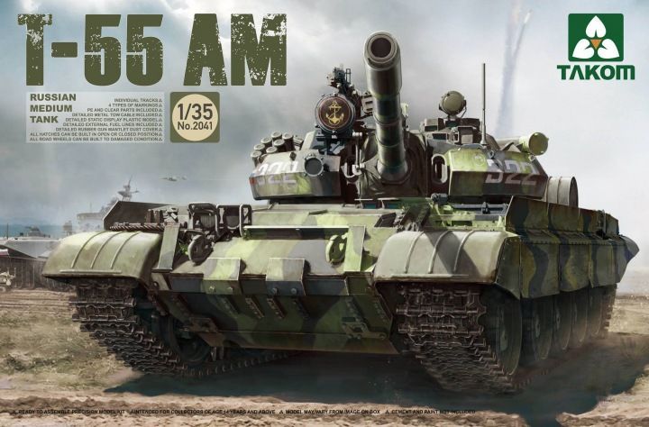 1:35 T-55 AM