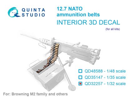 1:32 NATO 12.7 ammunition belts (All kits)