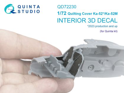 1:72 Kamov Ка-52 / Ka-52М - Quilting Cover for Cockpit (for Dream Model / Quinta Kits)