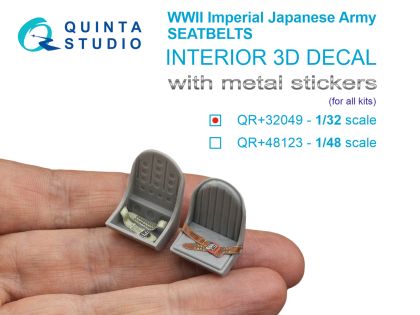 1:32 Imperial Japanese Army WWII Seat Belts with Metal Buckles (for All Kits)