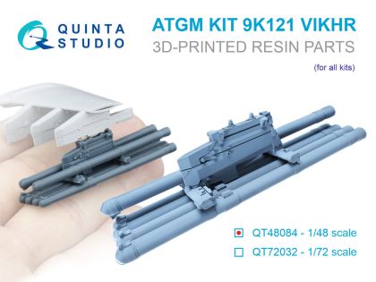 1:48 9K121 Vikhr ATGM - Six-Pack Kit (for All Kits)